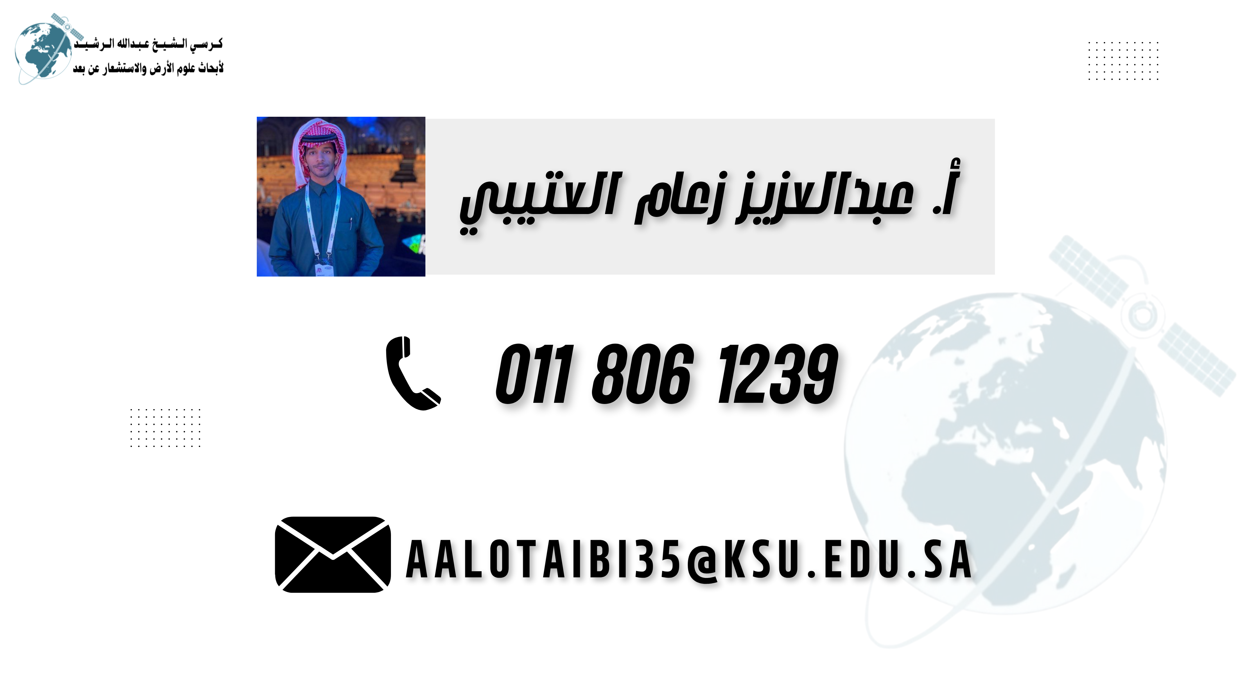 اداري