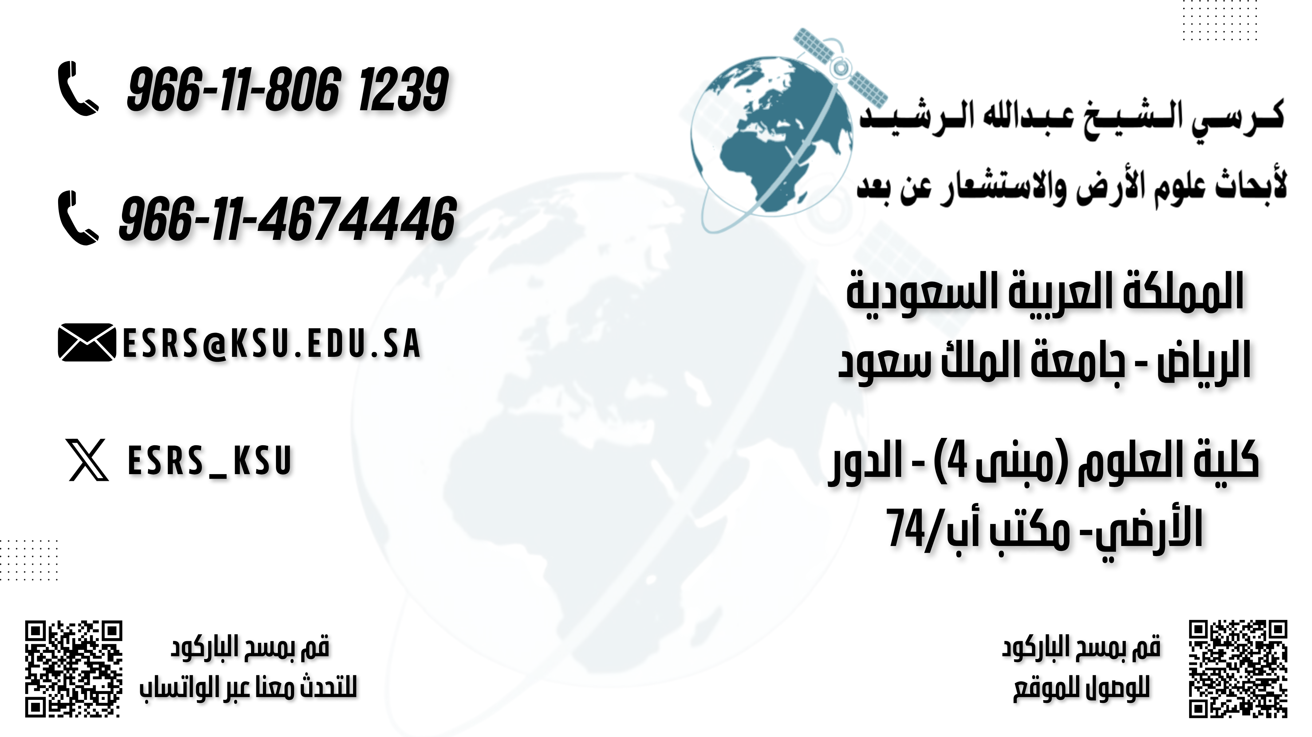 تواصل