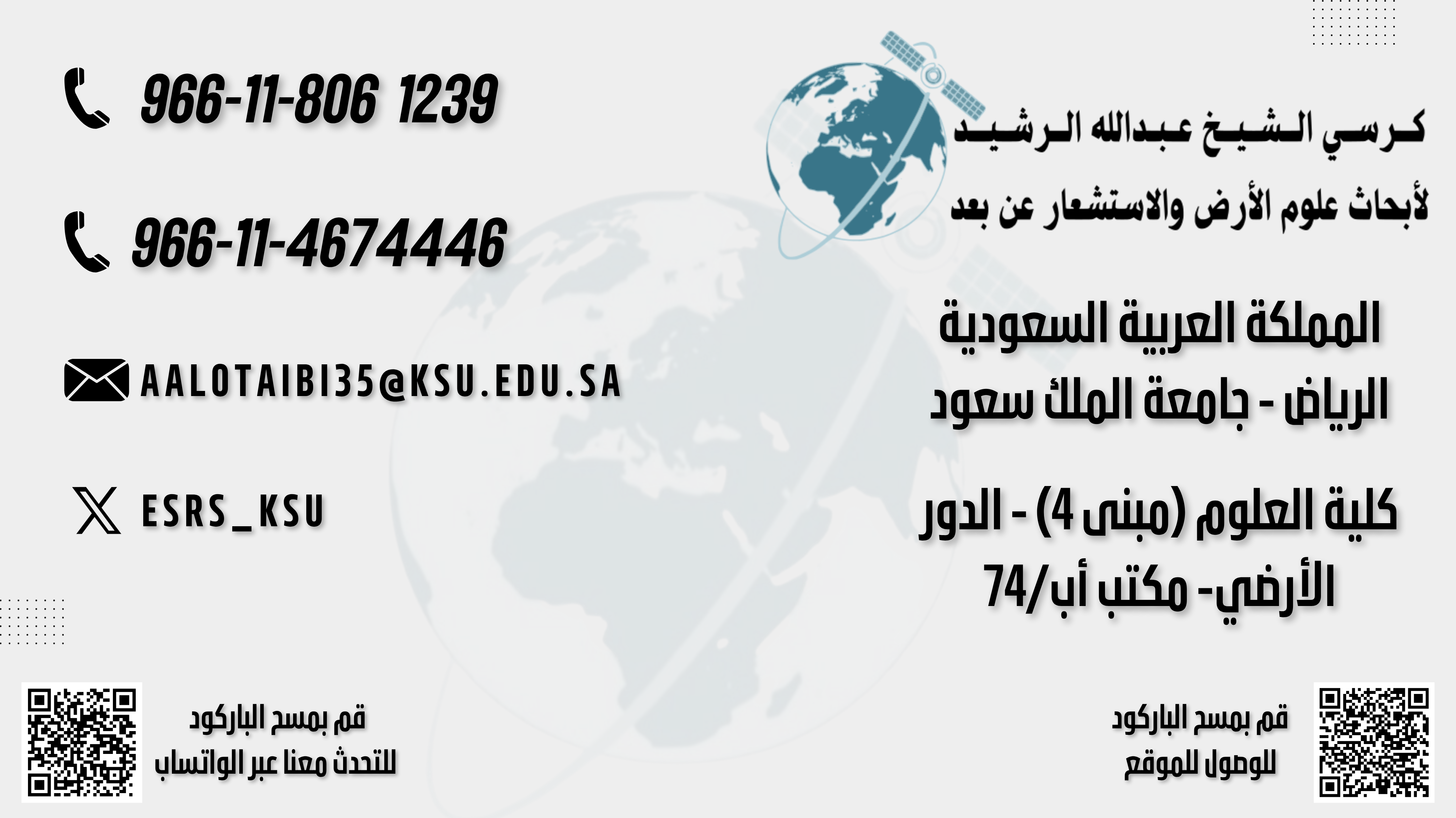 تواصل